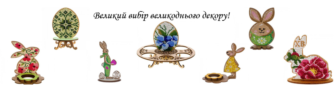 пасха