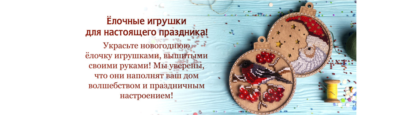 новий рік