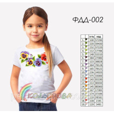 Заготовка для вышивки футболки детской ФДД-002