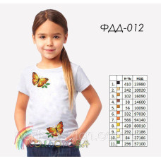 Заготовка для вышивки футболки детской ФДД-012