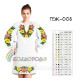 Заготовка для вышивки платья женского с рукавами ПЖ-008