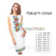 Заготовка для вышивки платья женского без рукавов ПЖб\р-006А