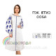Заготовка для вышивки платья женского ПЖ-ЕТНО-005А