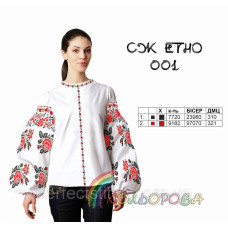 Заготовка для вышивки женской сорочки СЖ-ЕТНО-001