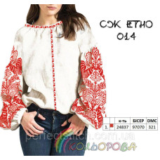 Заготовка для вышивки женской сорочки СЖ-ЕТНО-014