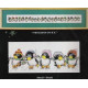 Dw1062 Набор для вышивания крестом "Skating Penguins//Пингвины на коньках" Design Works