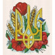 Набір для вишивання хрестиком Фарби України