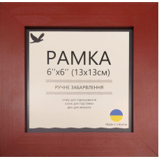 Рамка 13х13см UA31