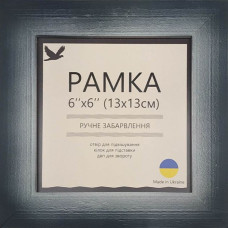 Рамка 13х13см UA52