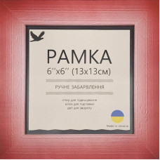 Рамка 13х13см UA59
