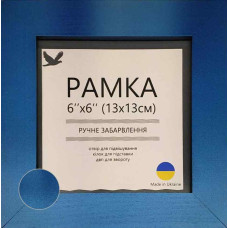 Рамка Перламутрова Pearl Blue 13х13см UA73
