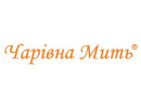 Чарівна мить