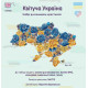 Набір для вишивки хрестиком Квітуча Україна