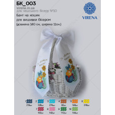 Бант великодній під вишивку БК_003