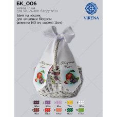 Бант великодній під вишивку БК_006