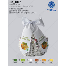 Бант великодній під вишивку БК_007