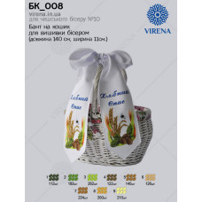 Бант великодній під вишивку БК_008