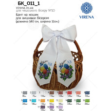 Бант великодній під вишивку БК_011_1