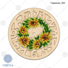 Заготовка для вишивки годинника дерев'яна 203