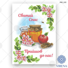 Рушник під вишивку на Спаса РКМ_023
