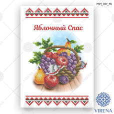 Рушник під вишивку на Спаса РКМ_027_RU